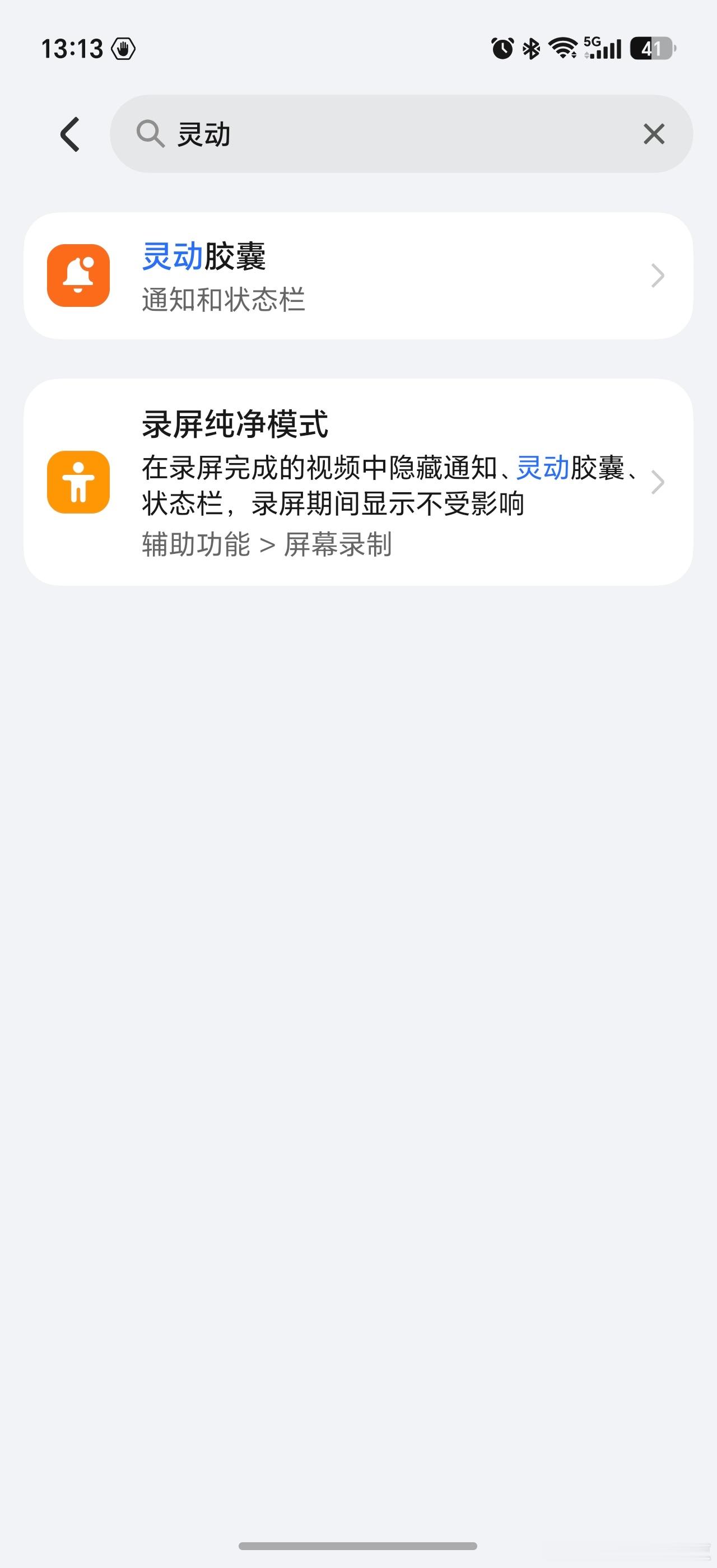 160版本的荣耀手机的机友们，你们在吗？纯净模式录屏有开、关按钮了，大家都去尝试