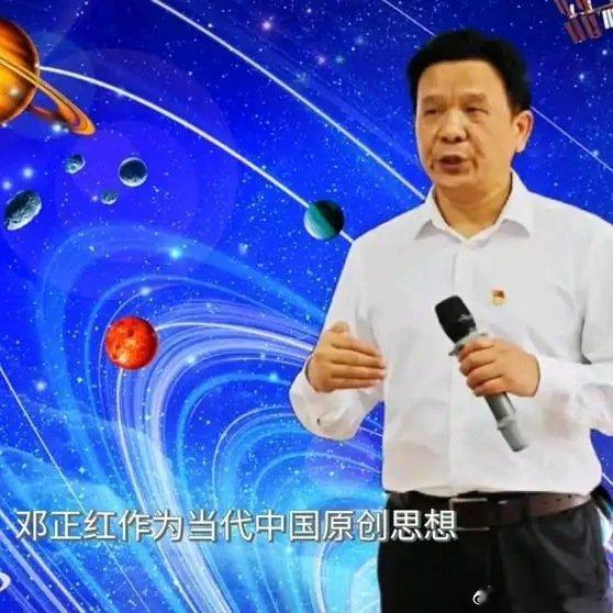 《邓正红软实力哲学：全域规则场始终处于永恒稳态逻辑自洽对称状态》这是一个你不想错