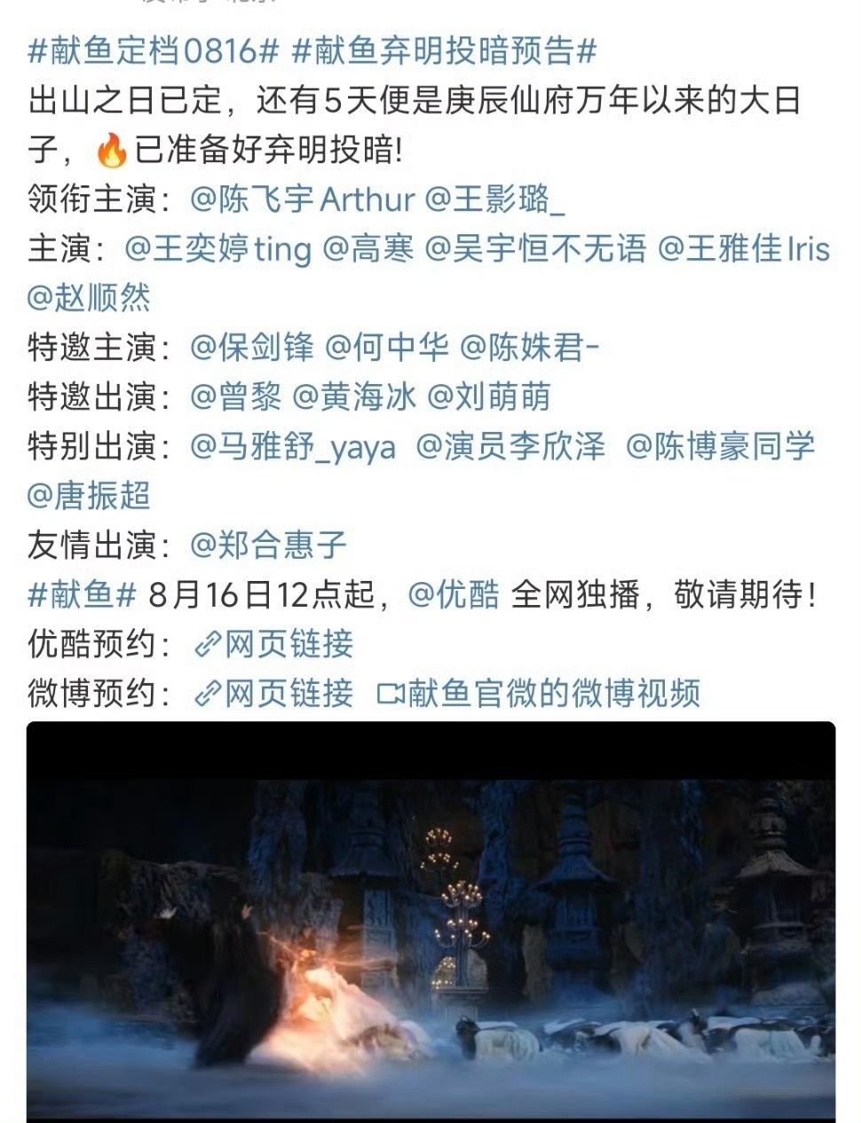 娱乐[超话]献鱼友情出演郑合惠子友情出演郑合惠子 ​​​期待郑合惠子 ​​​