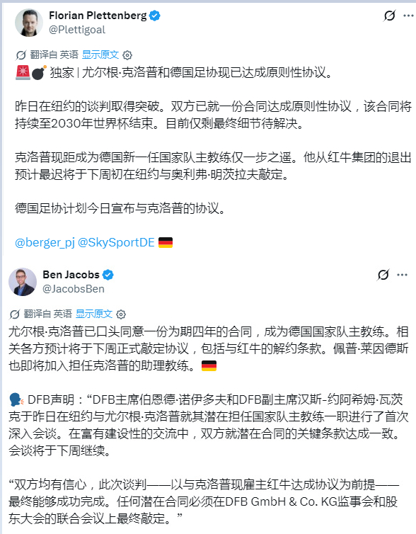 四年等一回 我无悔啊