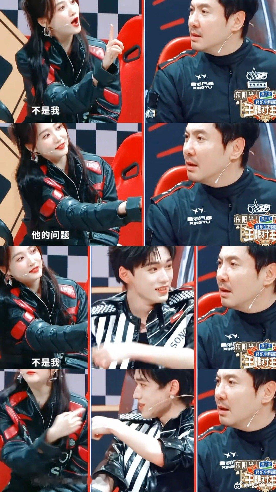 关晓彤宋亚轩甩锅姐弟 关晓彤和宋亚轩这对甩锅姐弟可爱到犯规！宋亚轩一脸淡定“甩锅