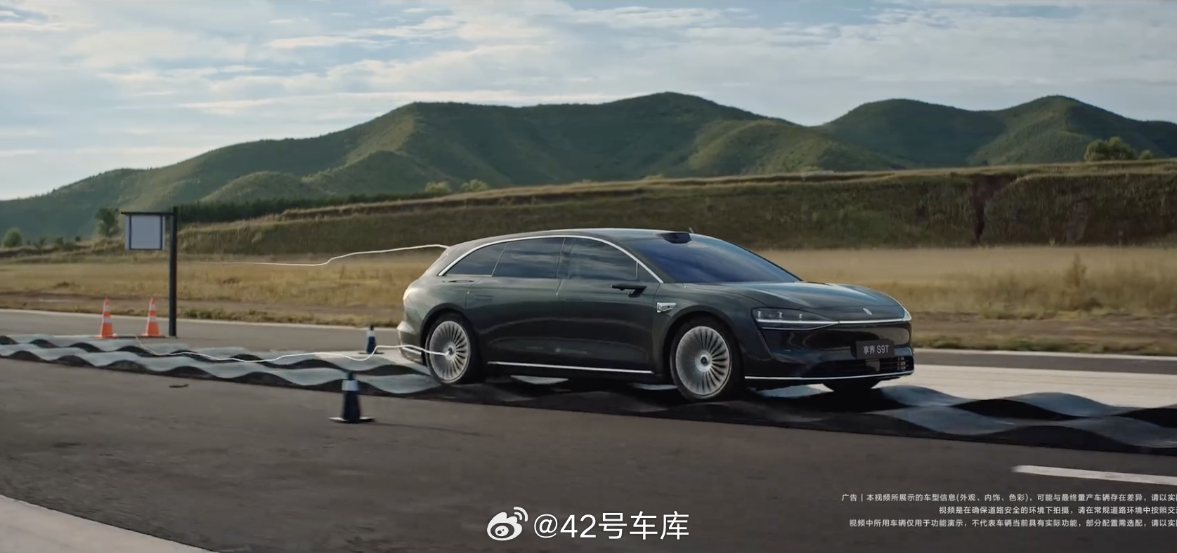 享界官方发了一个 S9T 的底盘测试视频，拍的还是很帅的包含了各种路况，模拟颠簸
