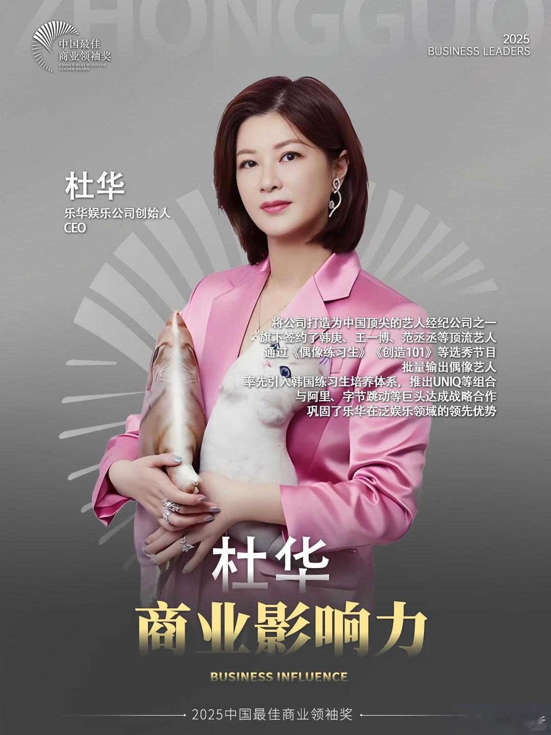杜华跟艺人说发多少专辑都红不了姐姐当家 离了杜华谁敢这么直白？句句都在戳痛点，没