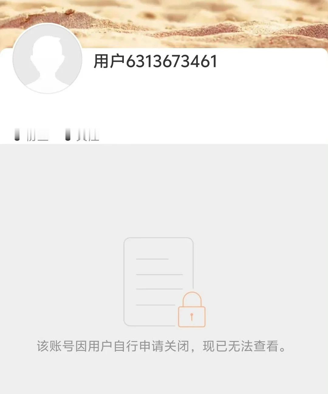 心脏的看谁都是脏的。小孩子和队长招谁惹谁了。 