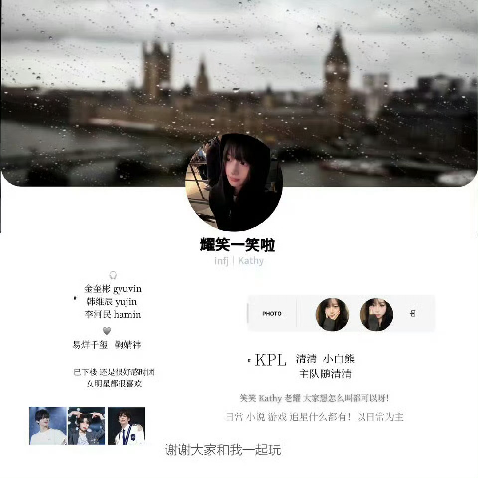 halo大家端午安康～想🈷️新朋友！日常为主的女生（追星 超话含量高的就婉拒啦