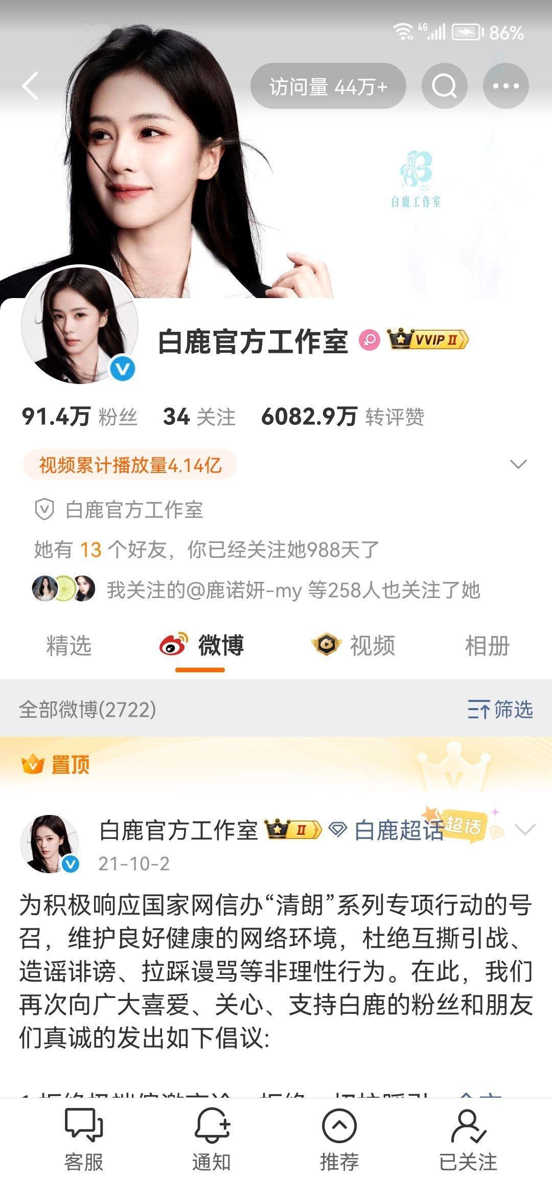 我并不知道您这是什么意思 ​​​