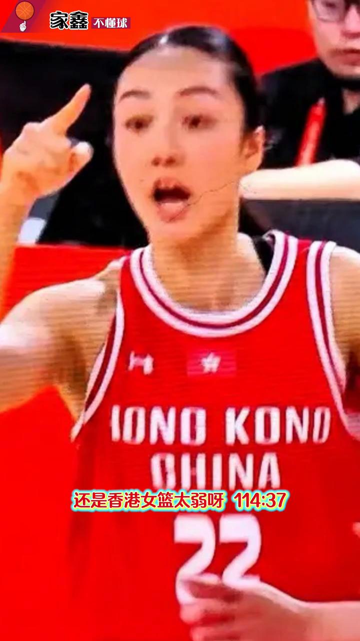 日本女篮赢香港女篮77分？香港女篮是真不会打球吗？
到底是日本女篮太强还是香港女