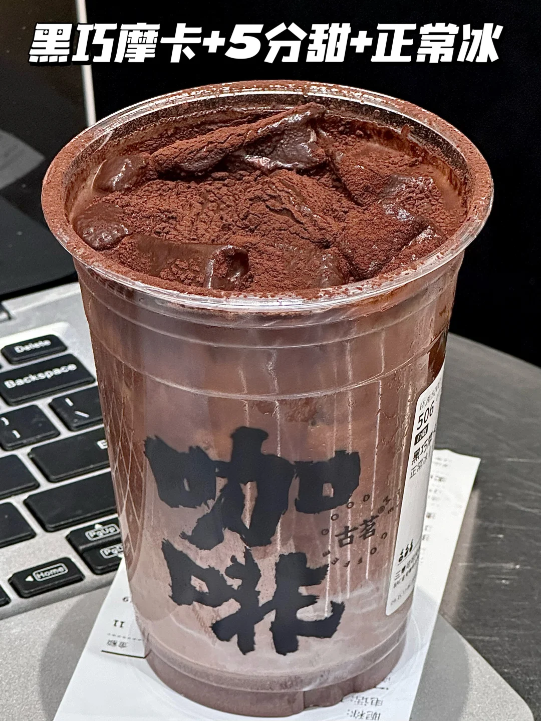 古茗爆款咖啡买一送一！！！附点单攻略！！