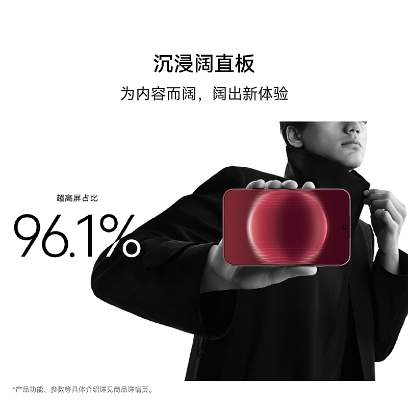 50天100万台，华为这台“阔直板”算是把一个小众想法卖成了大生意。很多人不想要