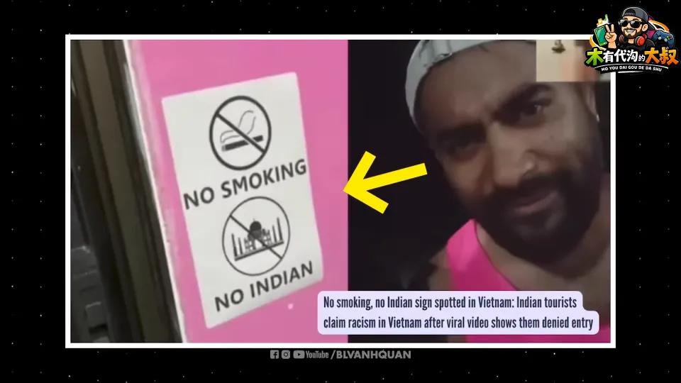 “禁止吸烟，禁止印度人！”
 
一张“禁止吸烟，禁止印度人”的标语照片，在印度社