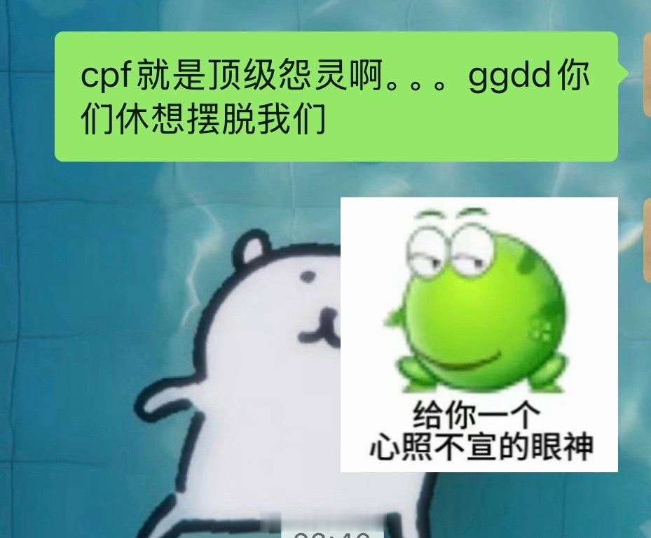 咋了 