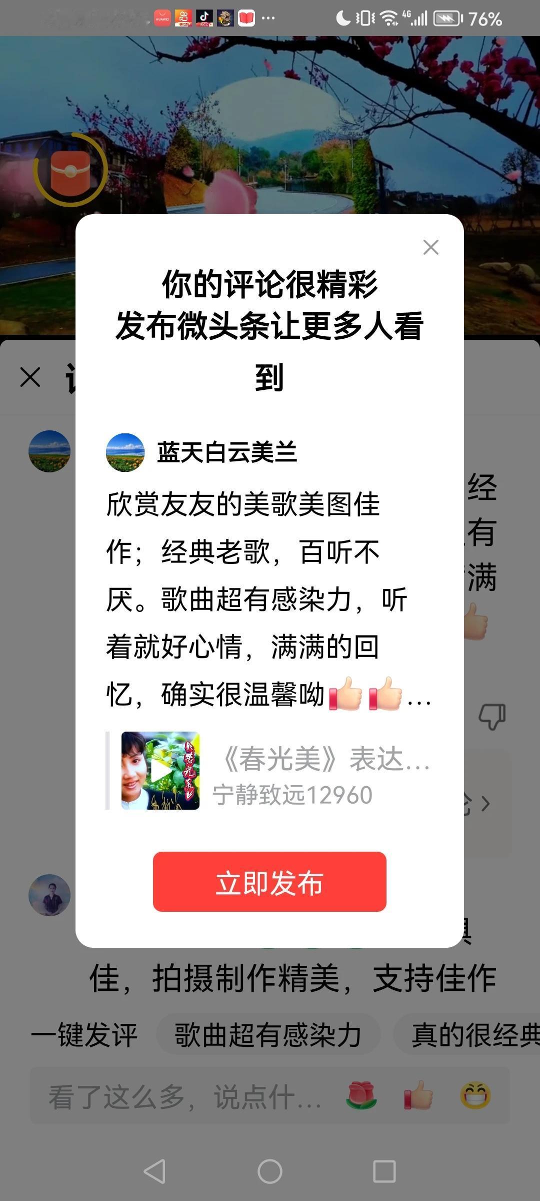 感谢平台的厚爱，谢谢大家的支持！