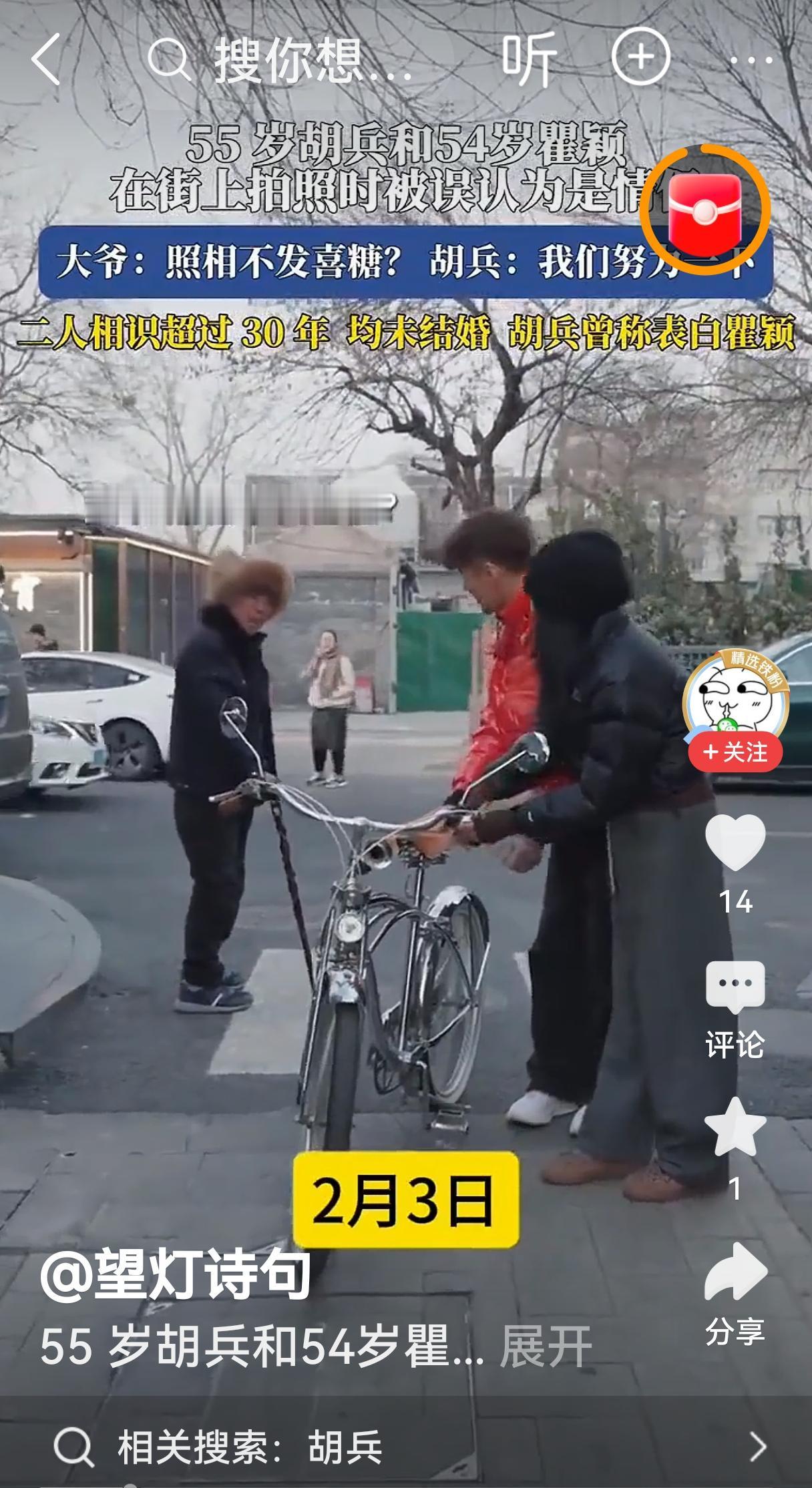 虽然一个55岁一个54岁，但胡兵和瞿颖看起来还是非常年轻，两人都是模特又长得非常