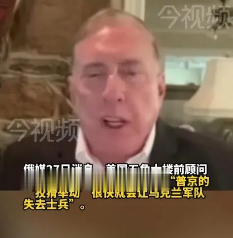 俄军善待乌军俘虏是【狡猾举动】[熊吉]邪恶的美国果然思维角度和常人不一样！它们认