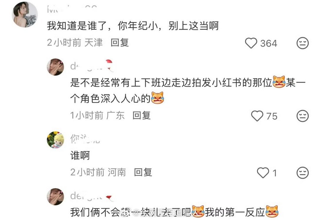 谁啊？70后最年轻也40多了吧？！ 