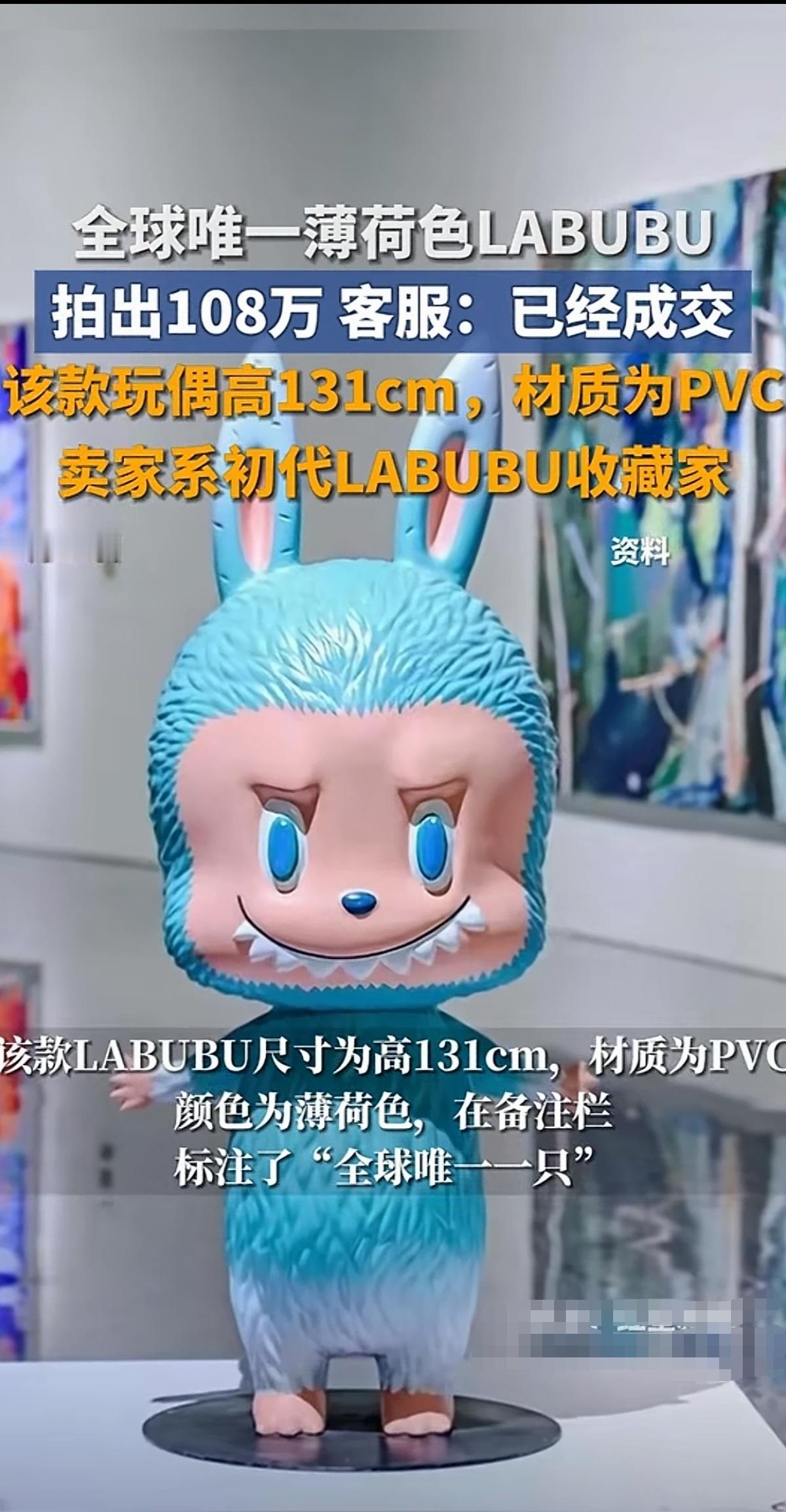 此刻做生意的和不做生意的都沉默了。
当有不少人还在质疑泡泡玛特的时候，就这些个丑
