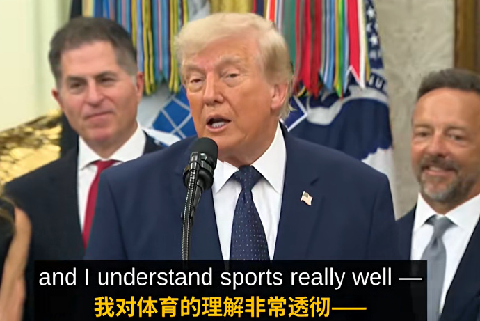 【今球讲】美国1比4比利时比利时正义必胜东道主全部出局世界杯8强已定6席特朗普说