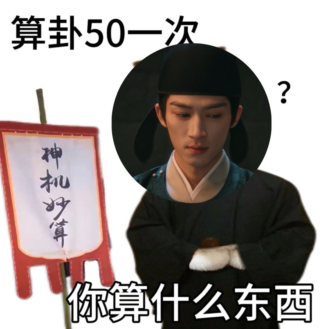 王星越新剧大唐陶白白 王星越新剧演绎大唐星官萧怀瑾，于唐宫奇案中展非凡之能。石下