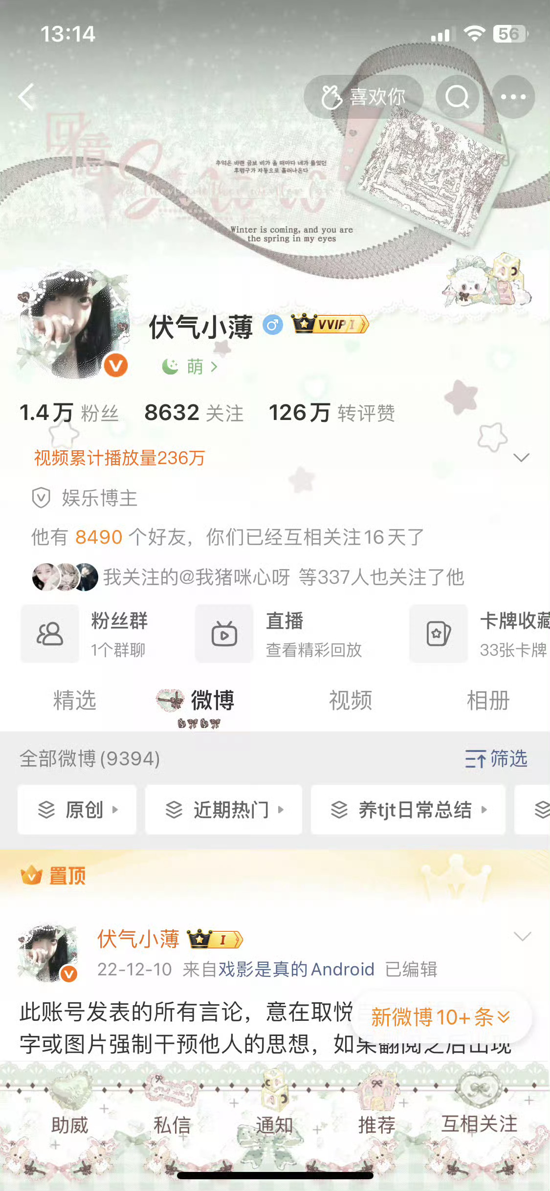 此条动动 