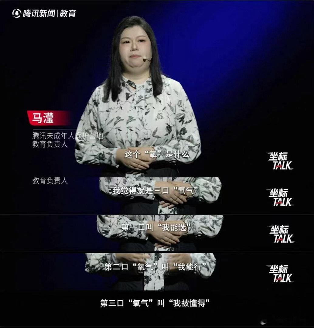 专家称孩子沉迷游戏是现实缺氧专家称孩子被养大却没被养活坐标TALK 养活和养大真