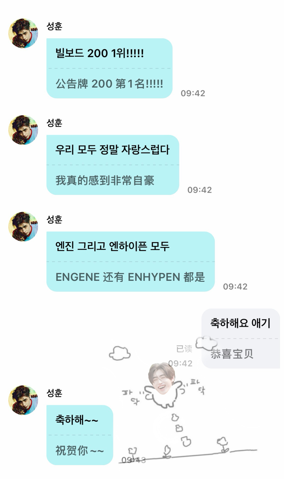 粗卡嘿~~是不是一睡醒就看到了官方发的好消息惹 ​​​