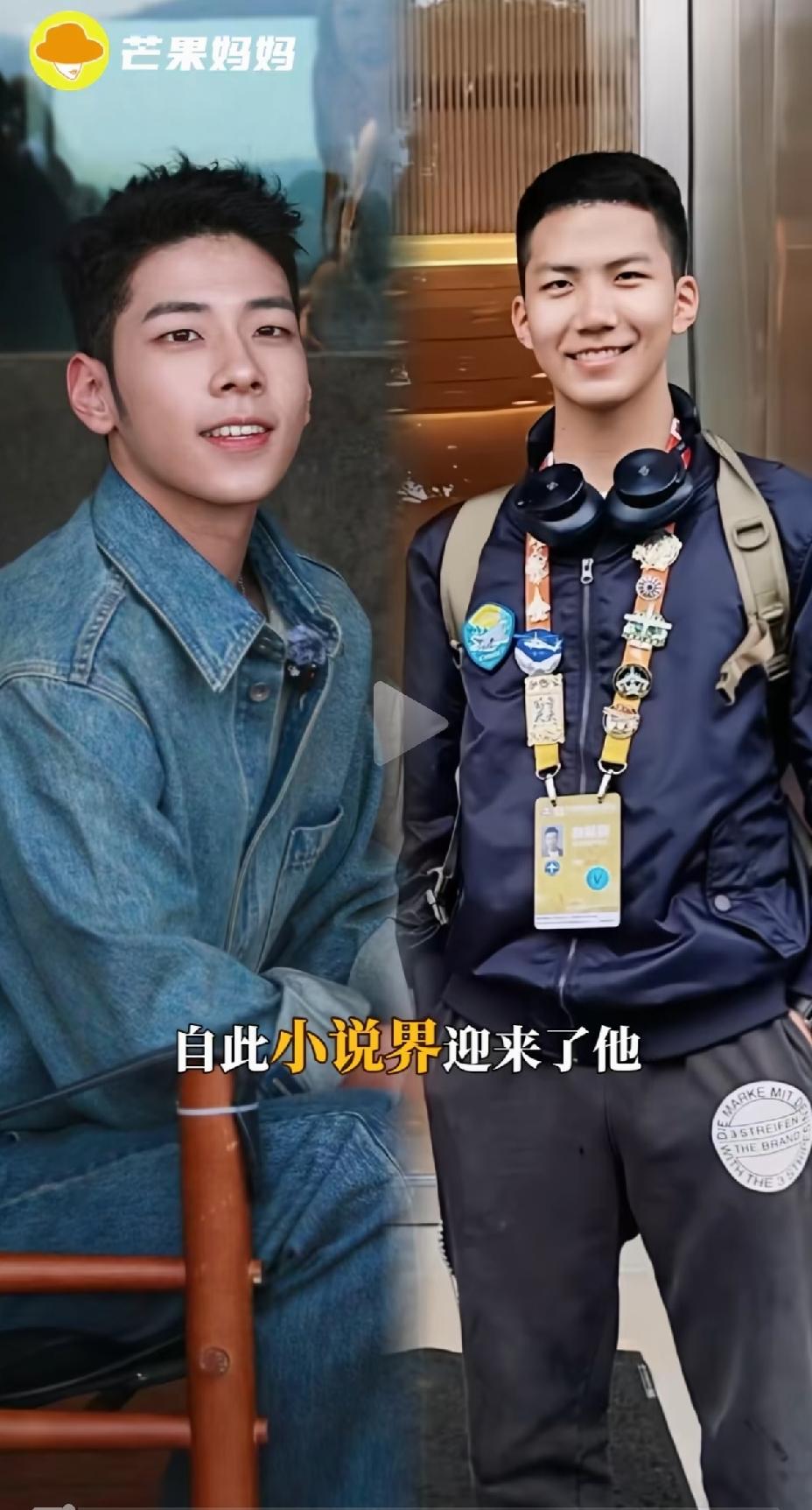 上综艺节目（爸爸去哪儿）星二代，就只有郭涛的儿子石头和胡军的儿子康康长得最帅气。