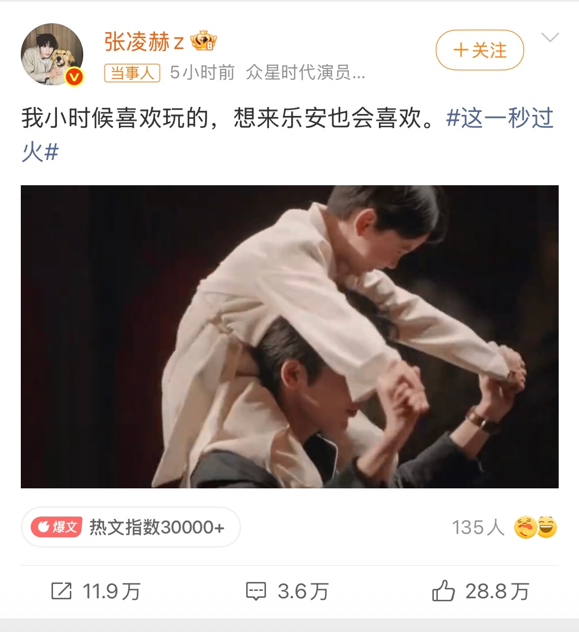 沙宝亮回复张凌赫沙宝亮给张凌赫留言说，希望他能成为比自己更优秀的父亲。看着剧里慕
