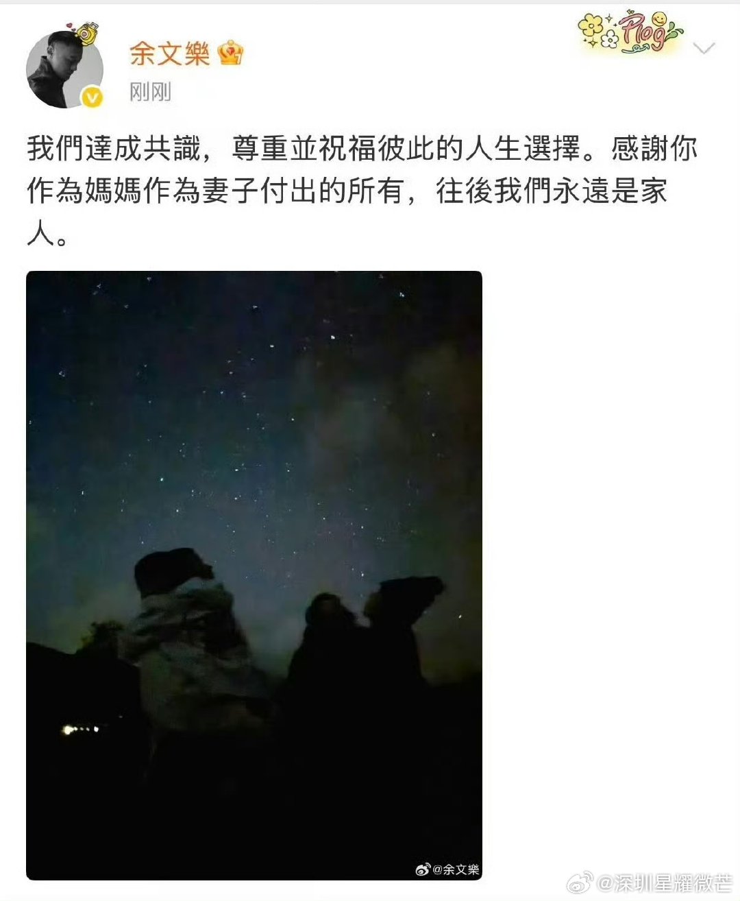 余文乐王棠云婚后育有一儿一女余文乐有两个孩子余文乐宣布离婚，两人2017年结婚，