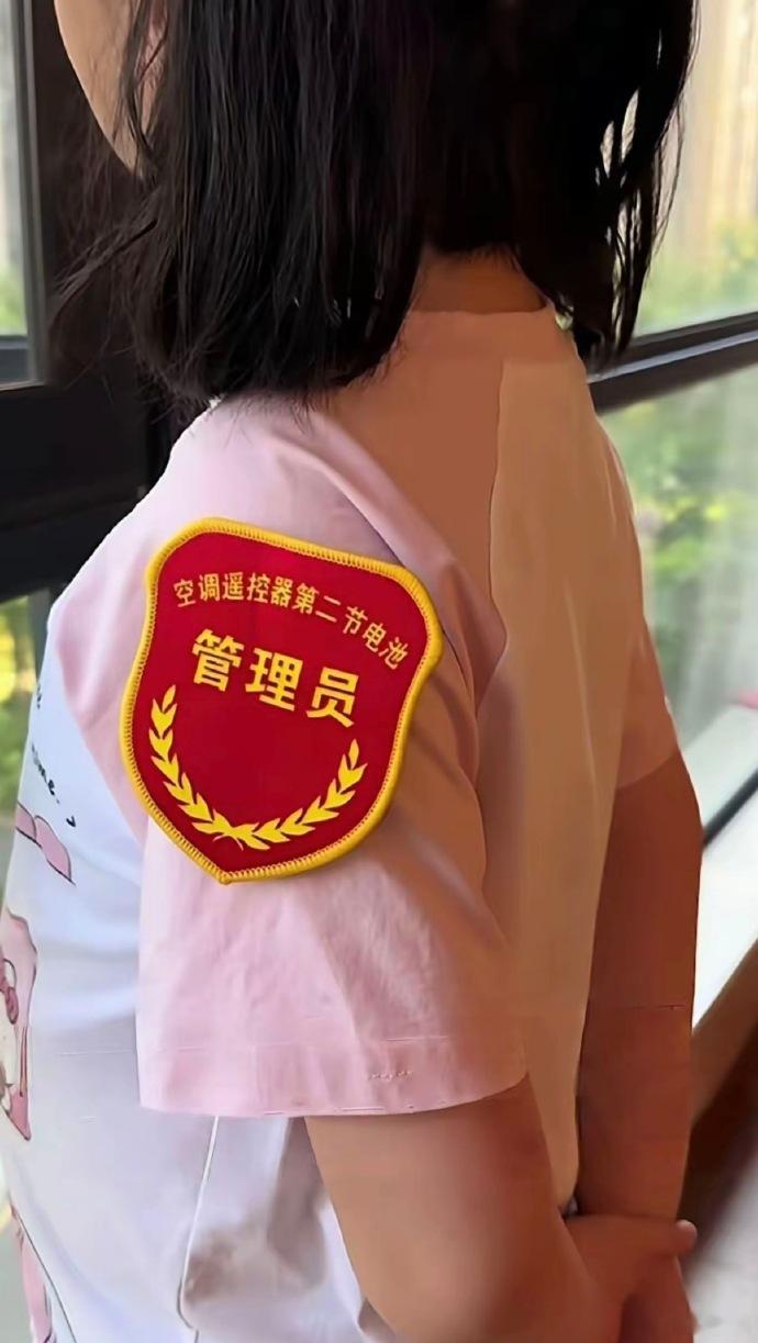这个岗位好 