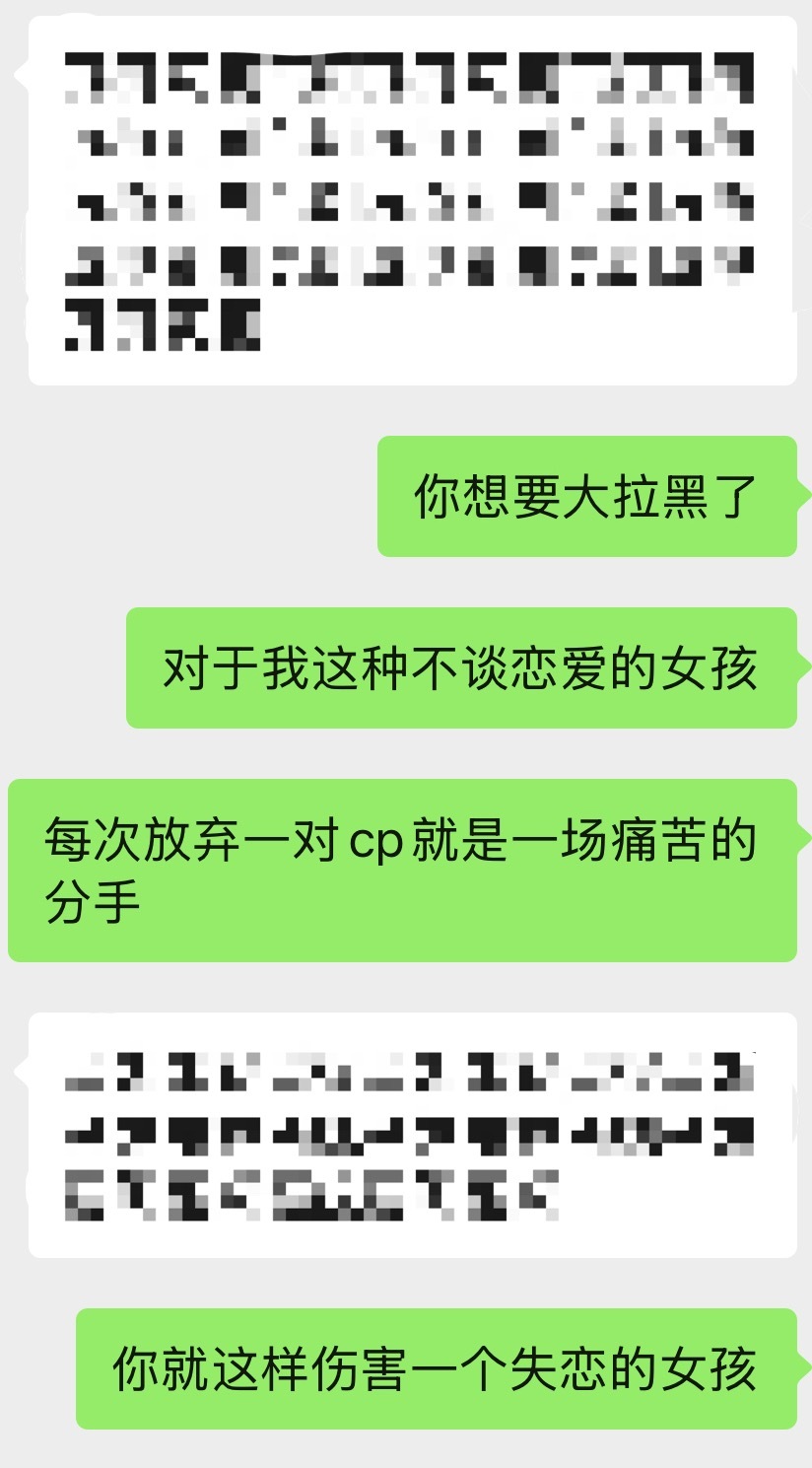 磕药鸡就这样： 