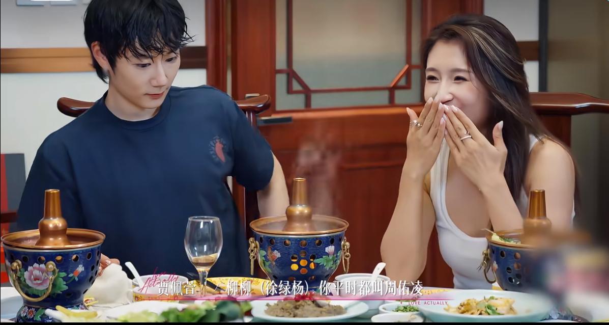周佑凌吃饭也要视频，柳柳喊他“笔笔”，他喊她“宝宝”。
周佑凌去北京和BK、文韬