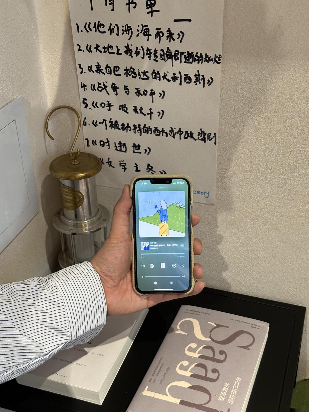 10个播客，他们成为我低谷期的生活支点