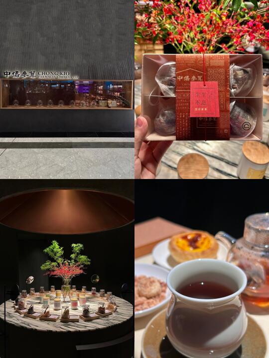 🍵 在澳门旅游 还可以喝到了自己调的草本茶