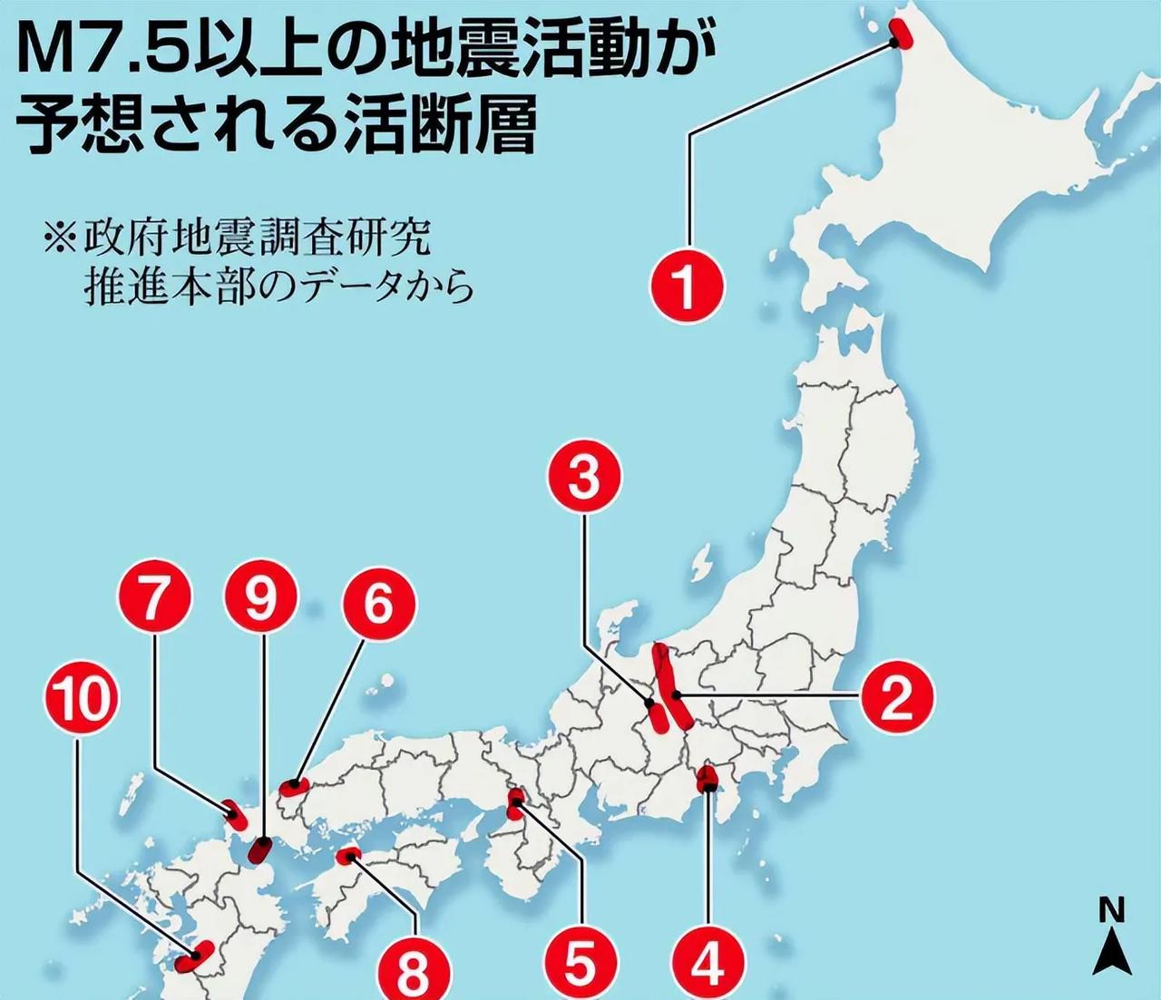 日本吐噶喇列岛一月2000余次地震：居民的恐惧与坚守，未来风险难测。
据日本福冈