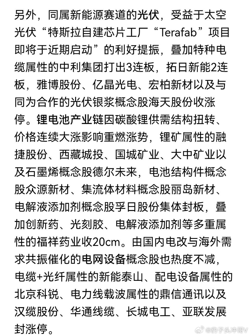 4成心源性猝死患者不到40岁盘前早评 
