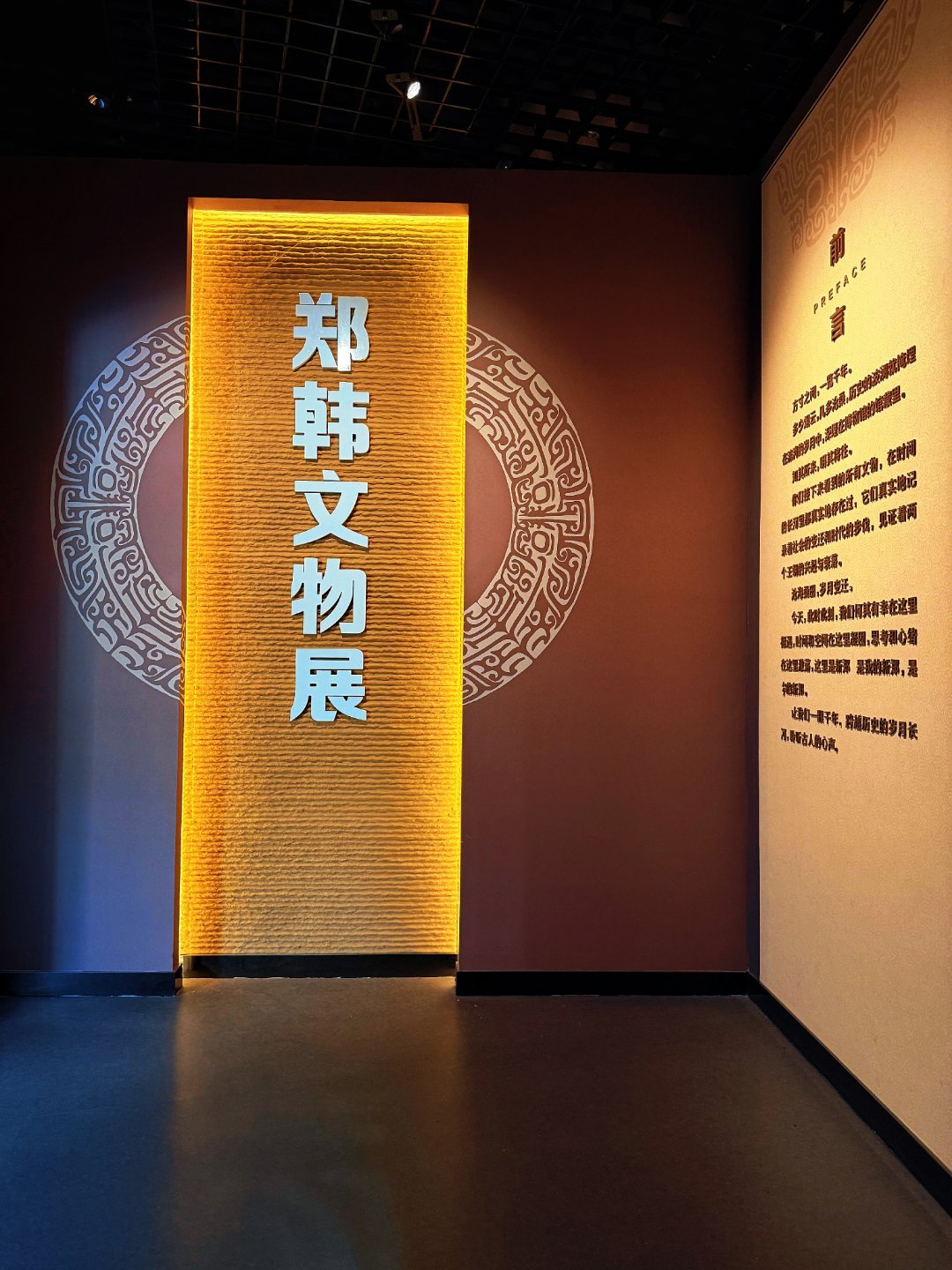 新郑博物馆｜穿越千年的文化之旅，免费逛展攻略！发现郑州周边的一个宝藏地——新郑博