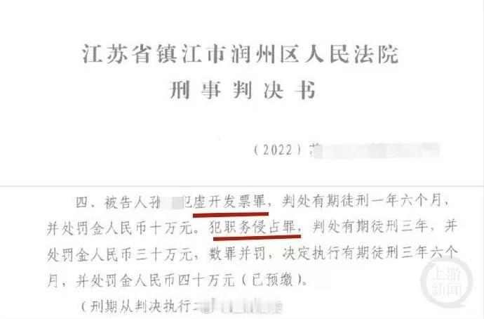 判刑后4年3次卡点怀孕女子被收监【判刑后4年3次“卡点”怀孕的江苏女子已被收监】