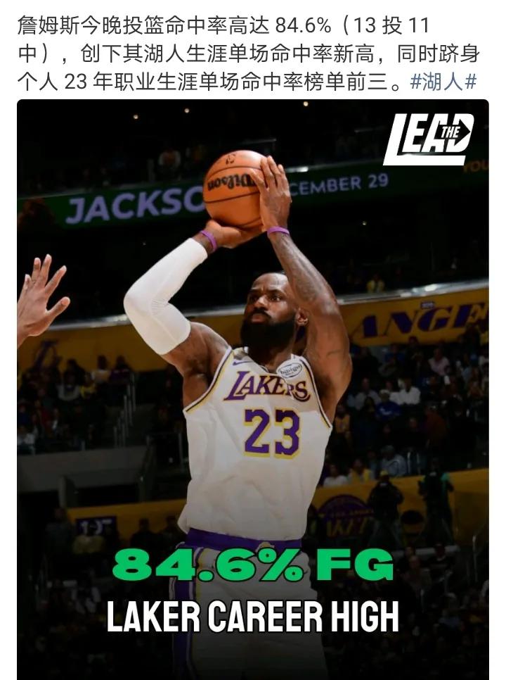 东子之前拿着球不撒手
分享球慢，4个人看着他一个人打
积极分享球权，三核的威力绝