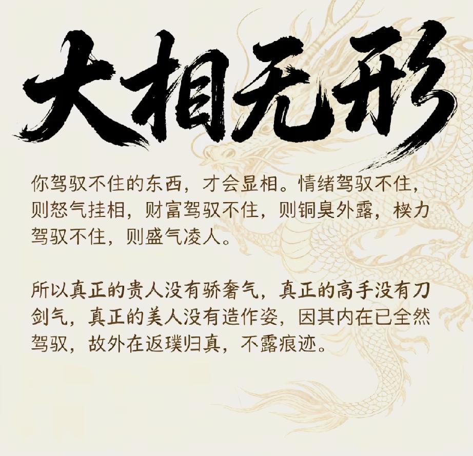 曾仕强老先生说点不要去看自己长得漂亮不漂亮，你这辈子长成什么面相，是根据你这辈子