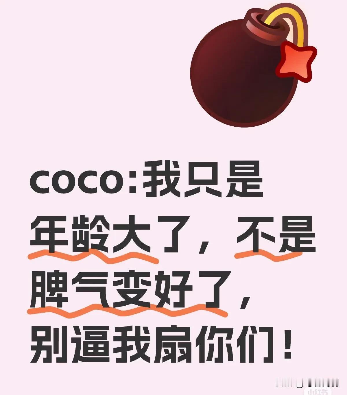 为什么要让我们听到和看到这些？
巴奥女单决赛之后有看见乒乓球就恶心！
然后还是要