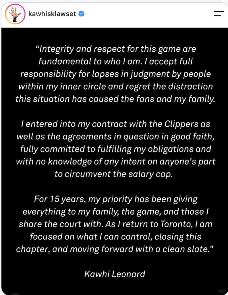 伦纳德回应NBA处罚 历时一年之久的工资帽规避调查尘埃落定，重磅罚单落地之后，伦