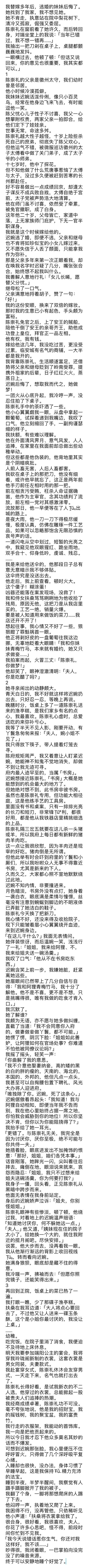 （完结）这年他二十岁，父母皆亡，家道中落，上无家族师门庇护，下无一官半职谋身。