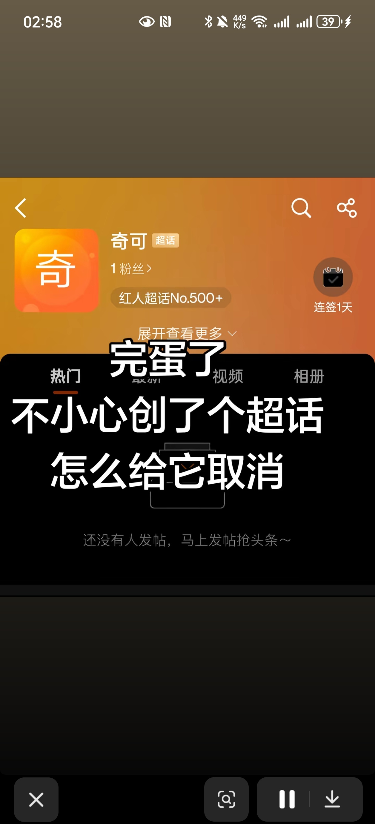 奇可超话不是我真喷了呀，怎么真的是文娱1 