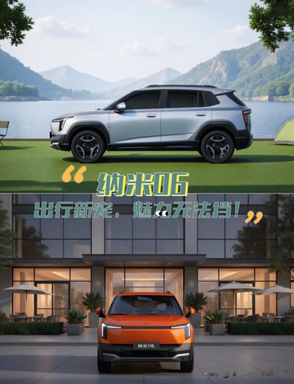‼️‼️2025 年 5 月，中国新能源汽车单月销量突破百万辆，全球市场占比超六