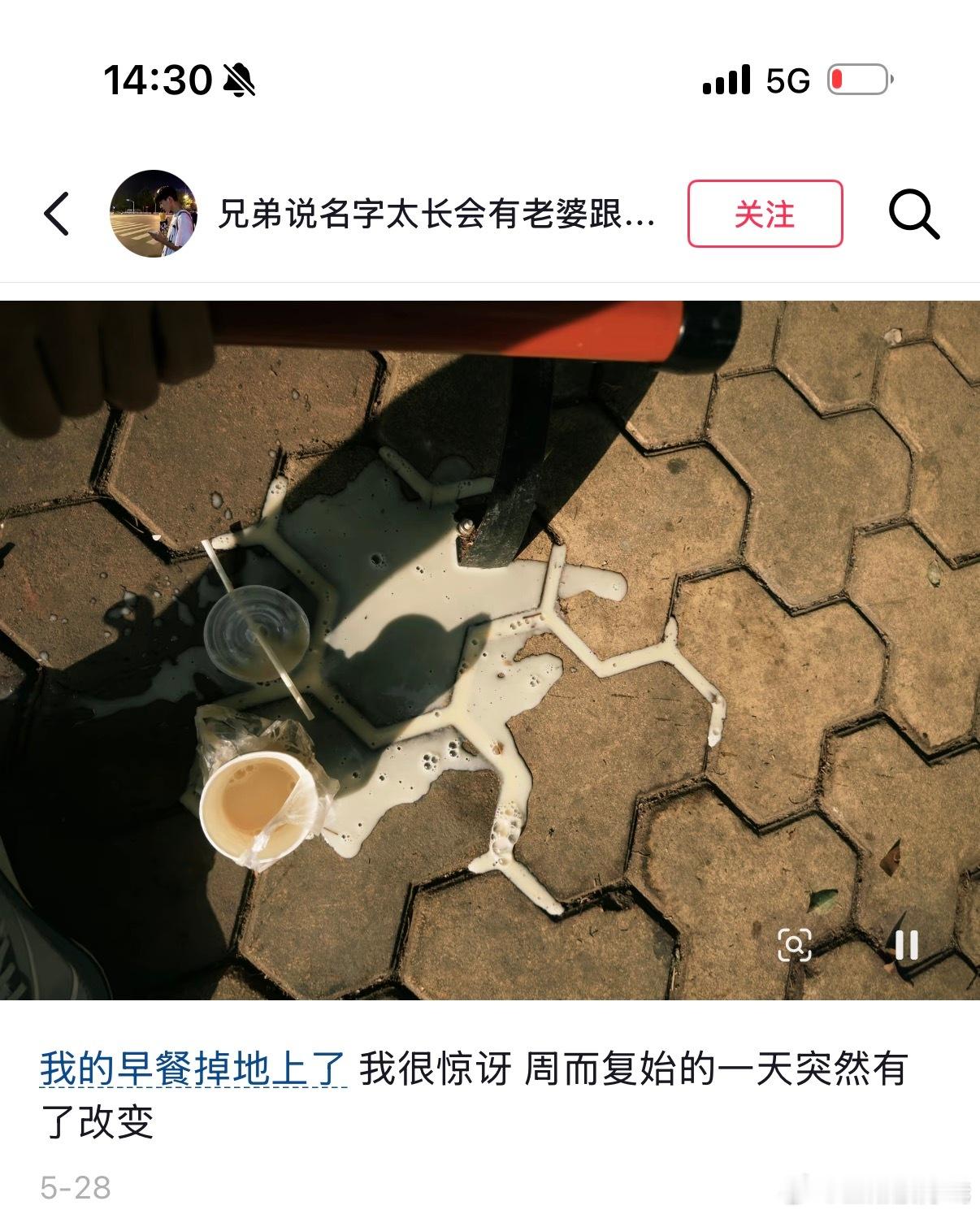 所以就是说 好心态决定女人的一生！ 