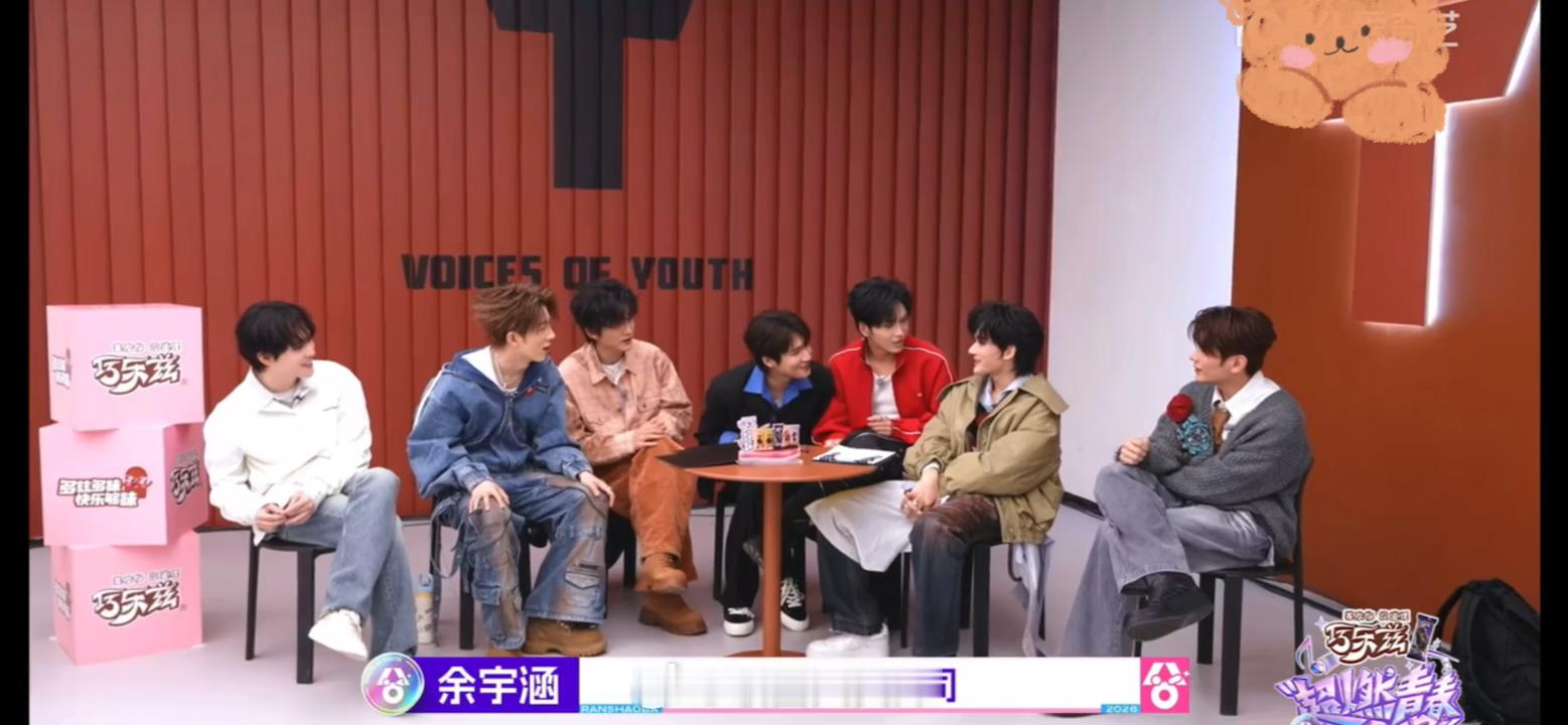 被余宇涵和鹭卓的这段对话笑到捶桌游戏报地名环节，余宇涵硬核输出“峰峻”，鹭卓在线