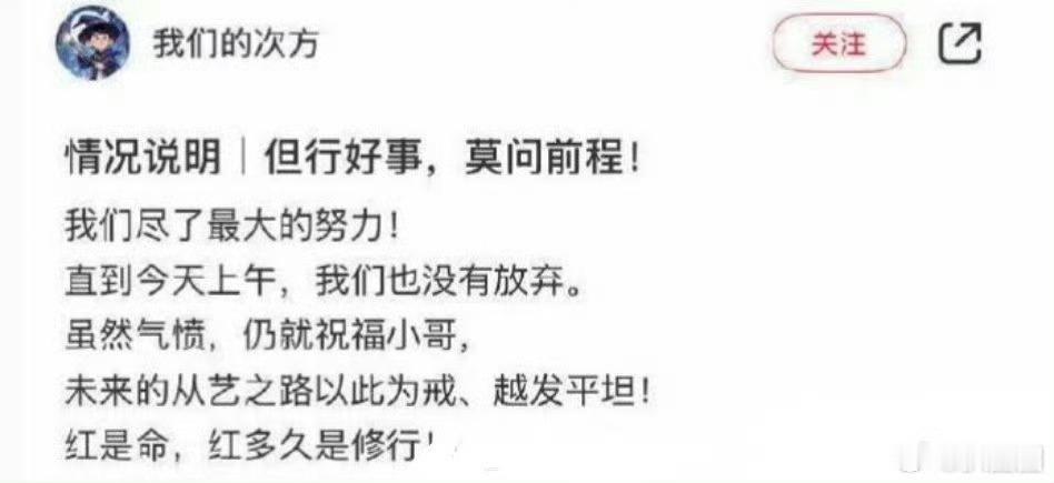 这个坐地起价的艺人，主办方辟谣了梓渝，有网友问为什么不辟谣田栩宁！[柯基][柯基