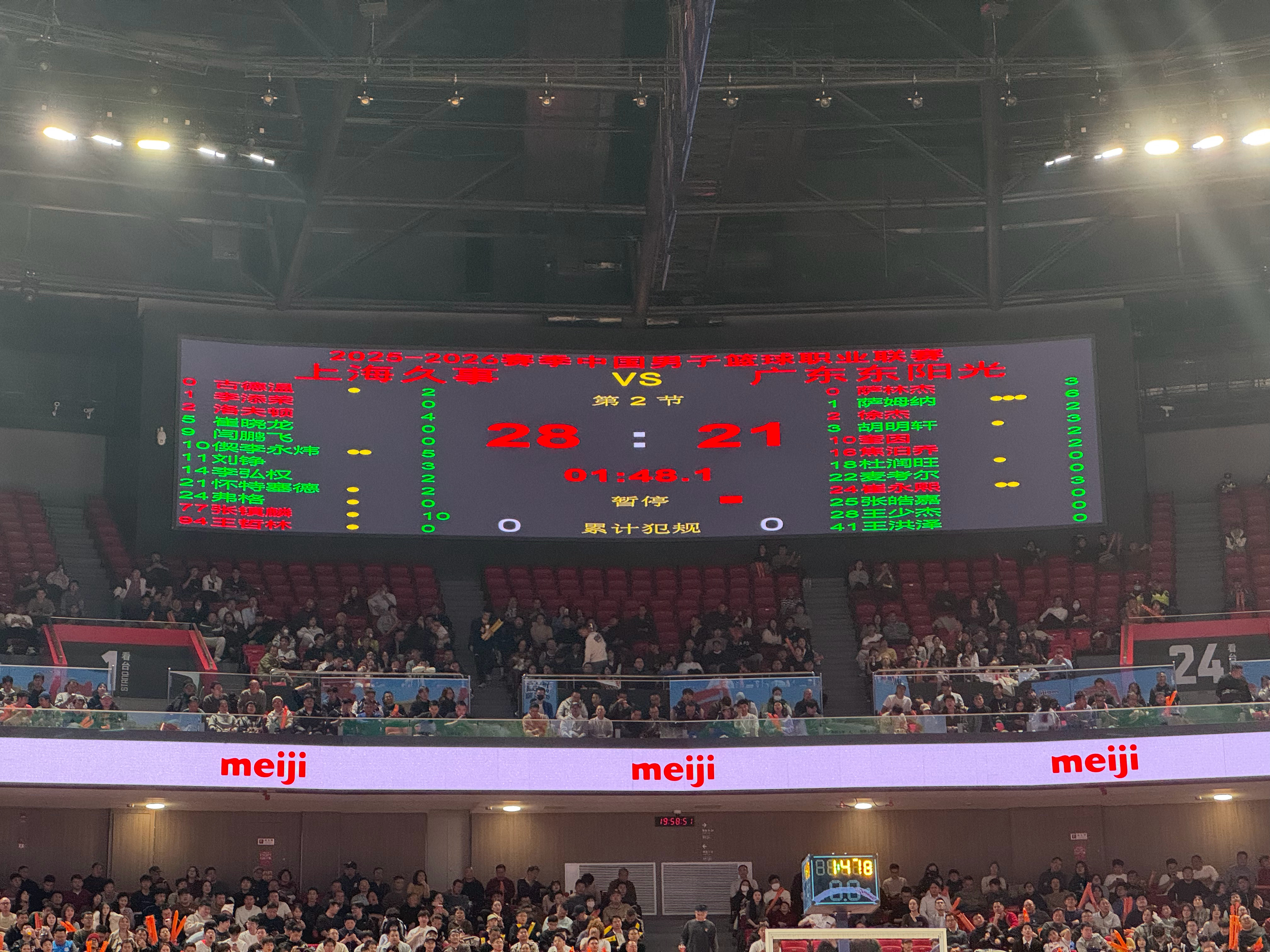 张镇麟首节打满，单节10分，上海男篮28比21领先广东队。上海男篮vs广东男篮上