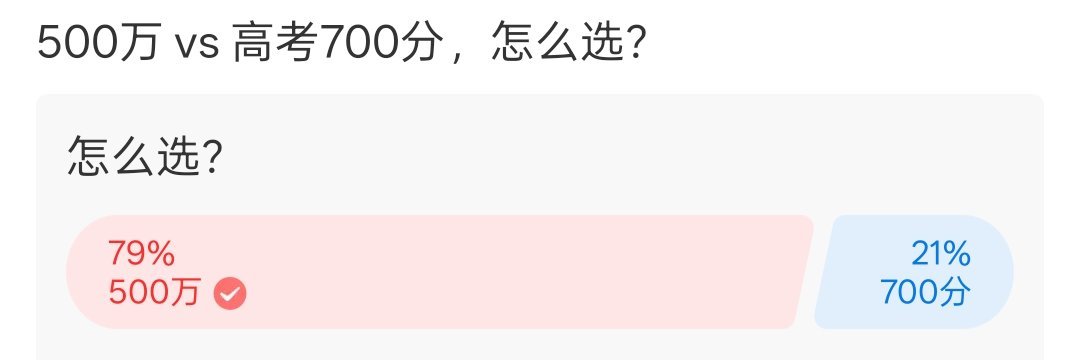 这个还是很好选的哈哈哈哈哈 