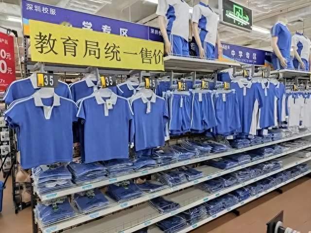 利益集团急了？深圳校服改革，19.9一件，家长去超市买统一款式